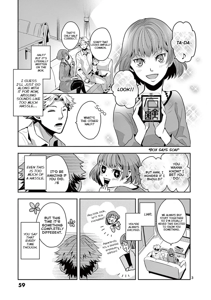 Kazoku Scramble Chapter 3 page 3 - MangaKakalot