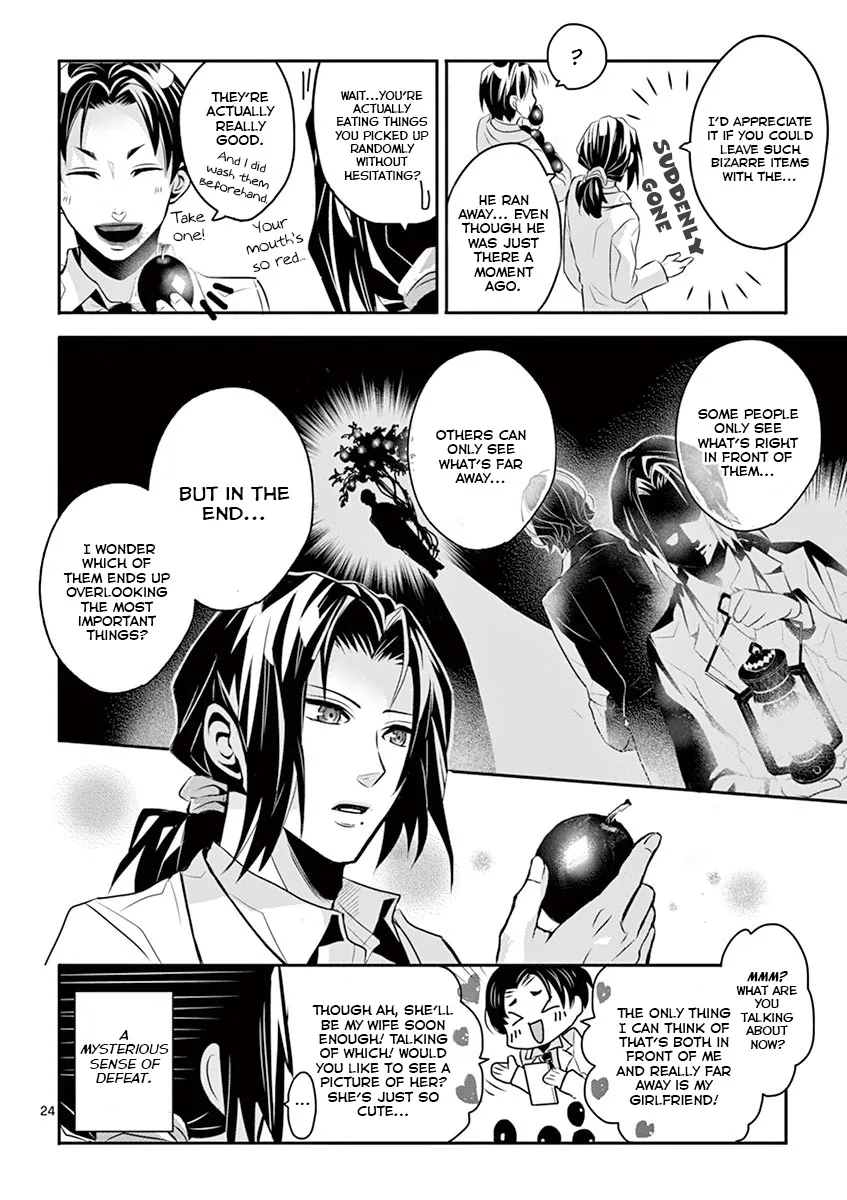 Kazoku Scramble Chapter 5 page 23 - MangaKakalot