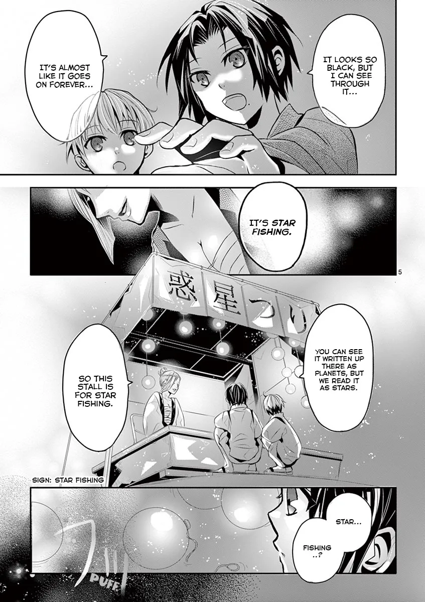 Kazoku Scramble Chapter 6 page 5 - MangaKakalot