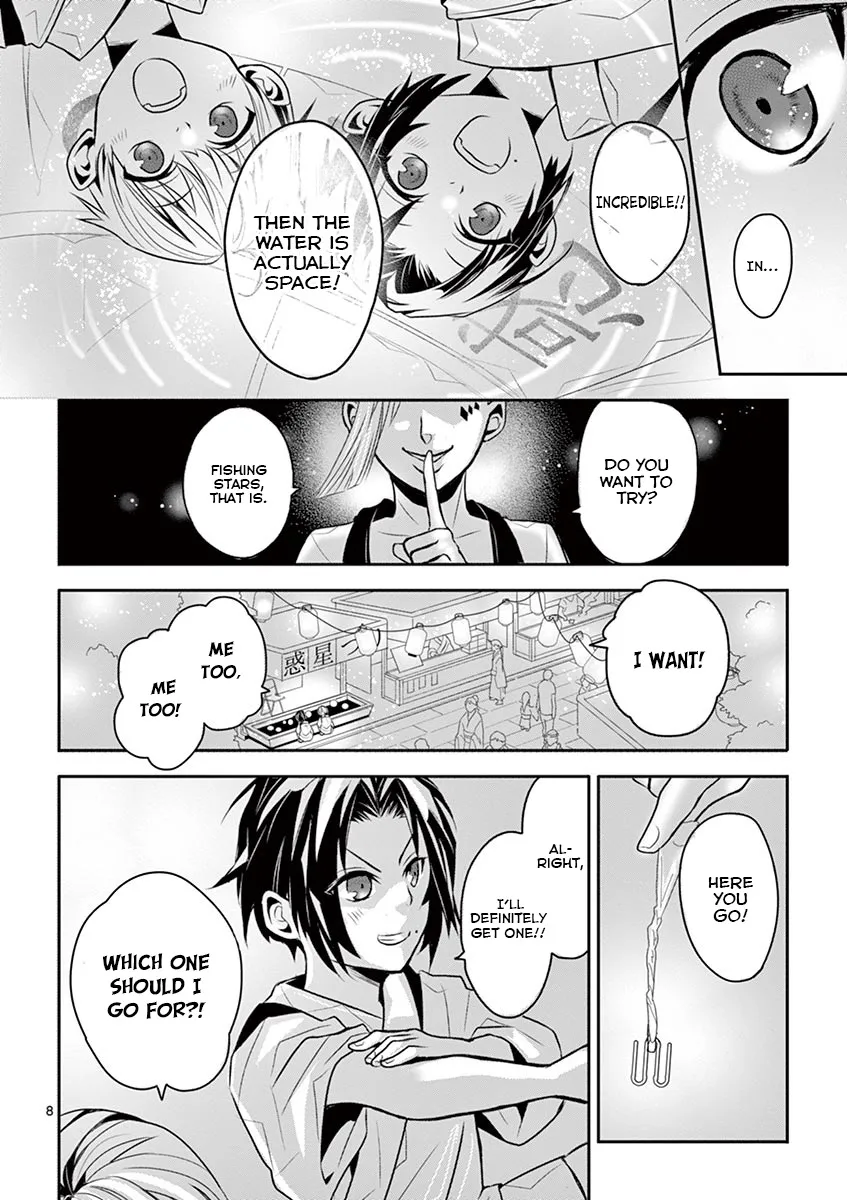 Kazoku Scramble Chapter 6 page 7 - MangaKakalot