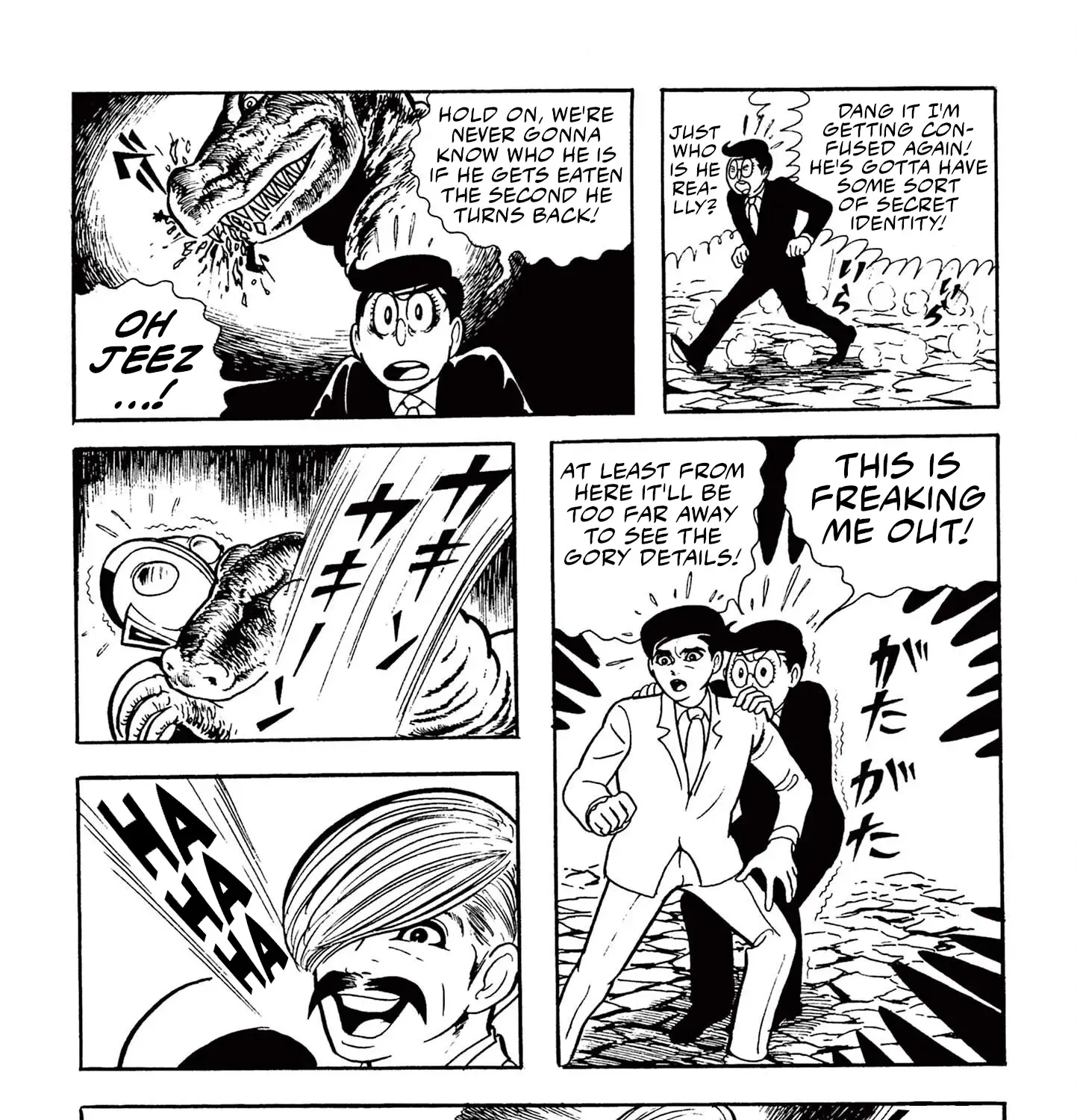 Kazuo Umezu