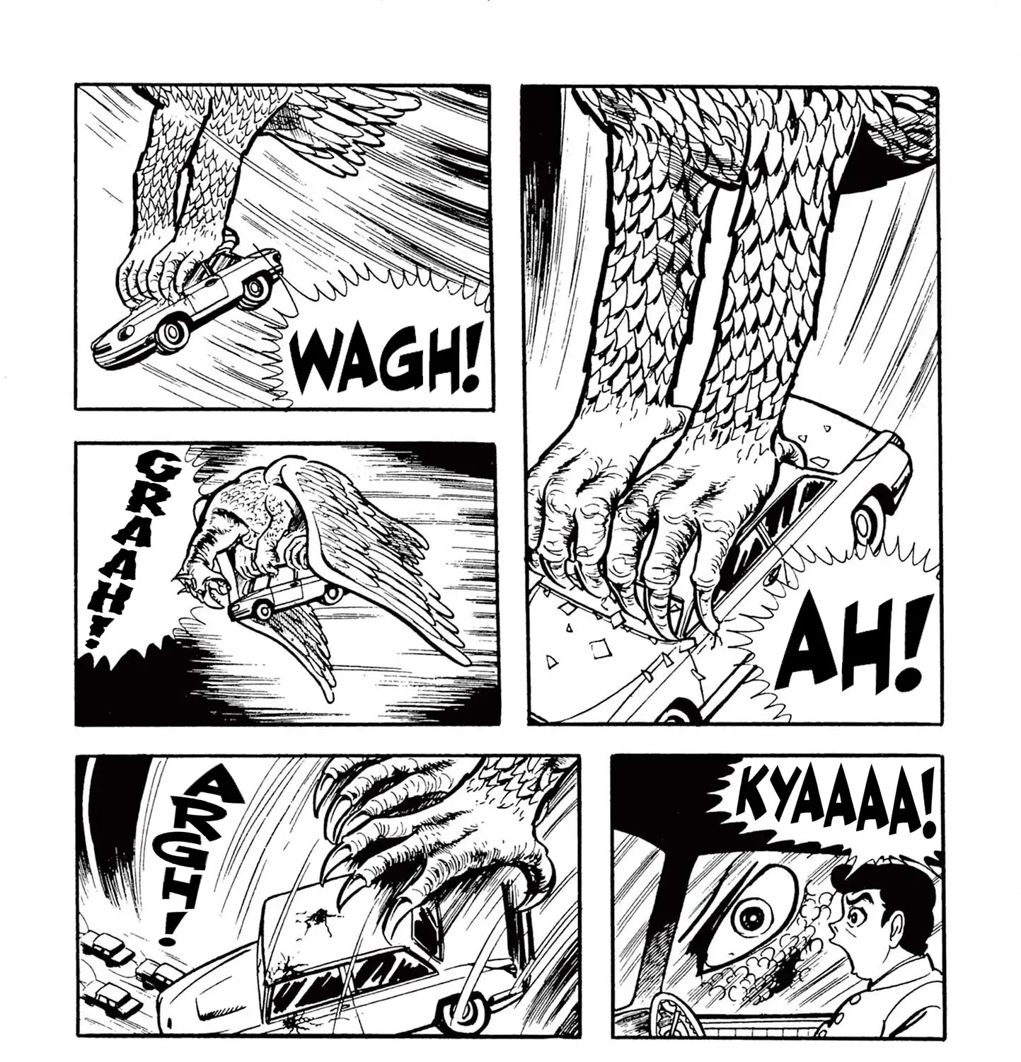 Kazuo Umezu