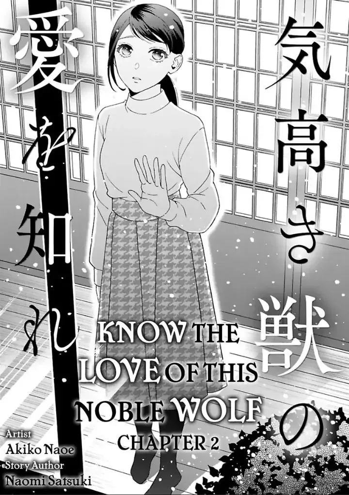 Kedakaki Kemono No Ai wo Shire Chapter 2 page 2 - MangaNelo