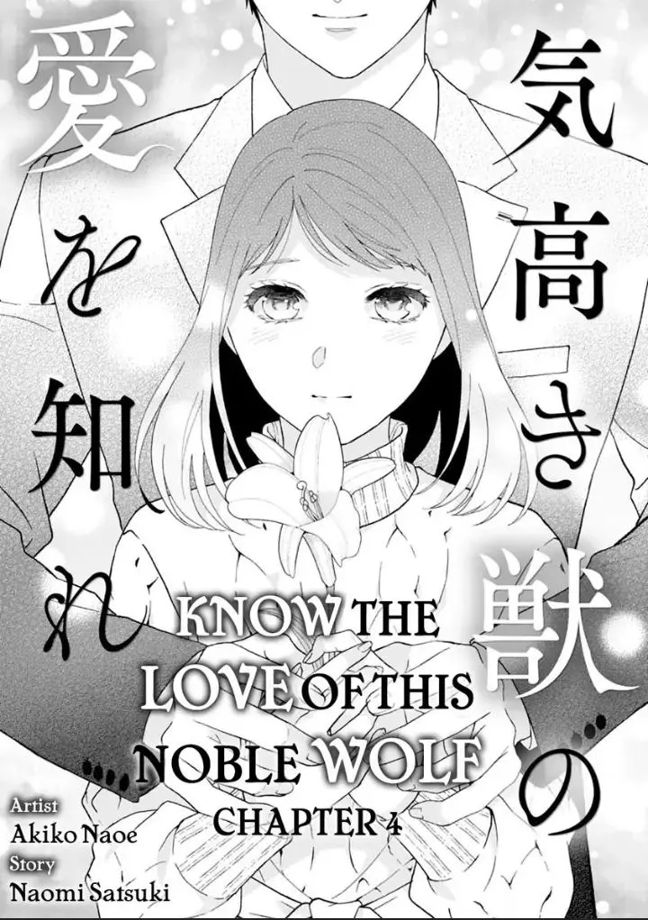 Kedakaki Kemono No Ai wo Shire Chapter 4 page 2 - MangaKakalot