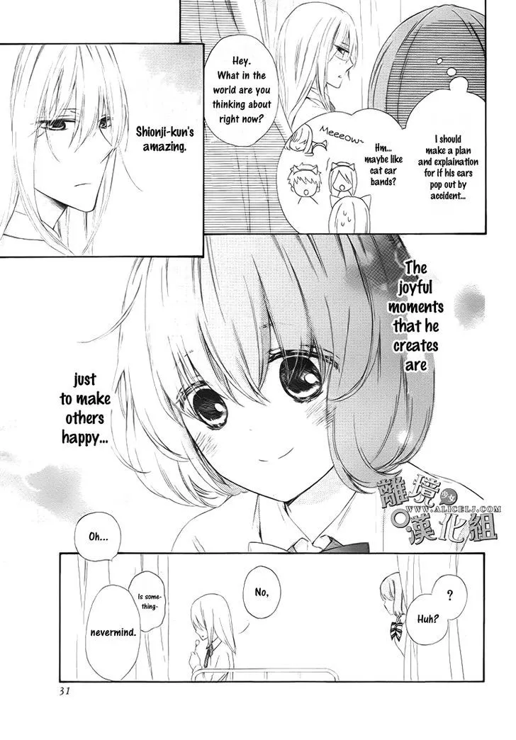 Kedamono ni Lollipop Chapter 1 page 24 - MangaKakalot