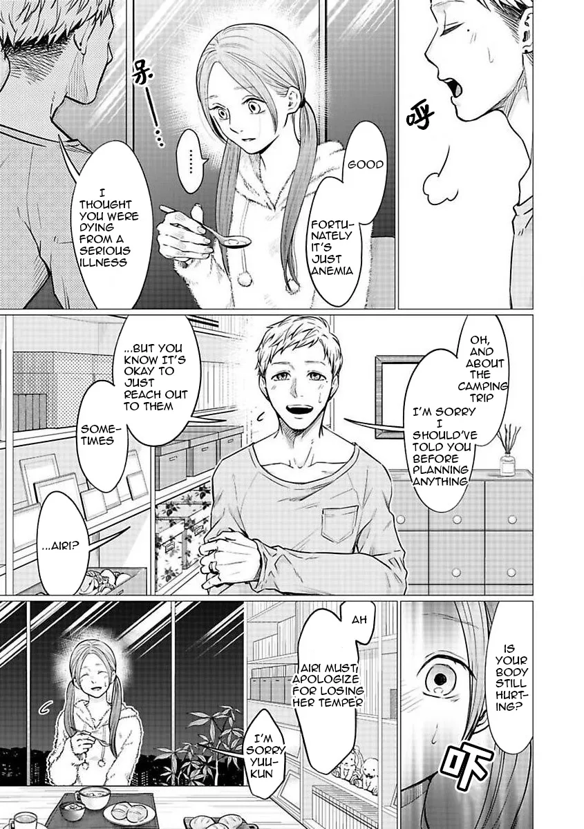 Kedamonotachi no Jikan - Page 2