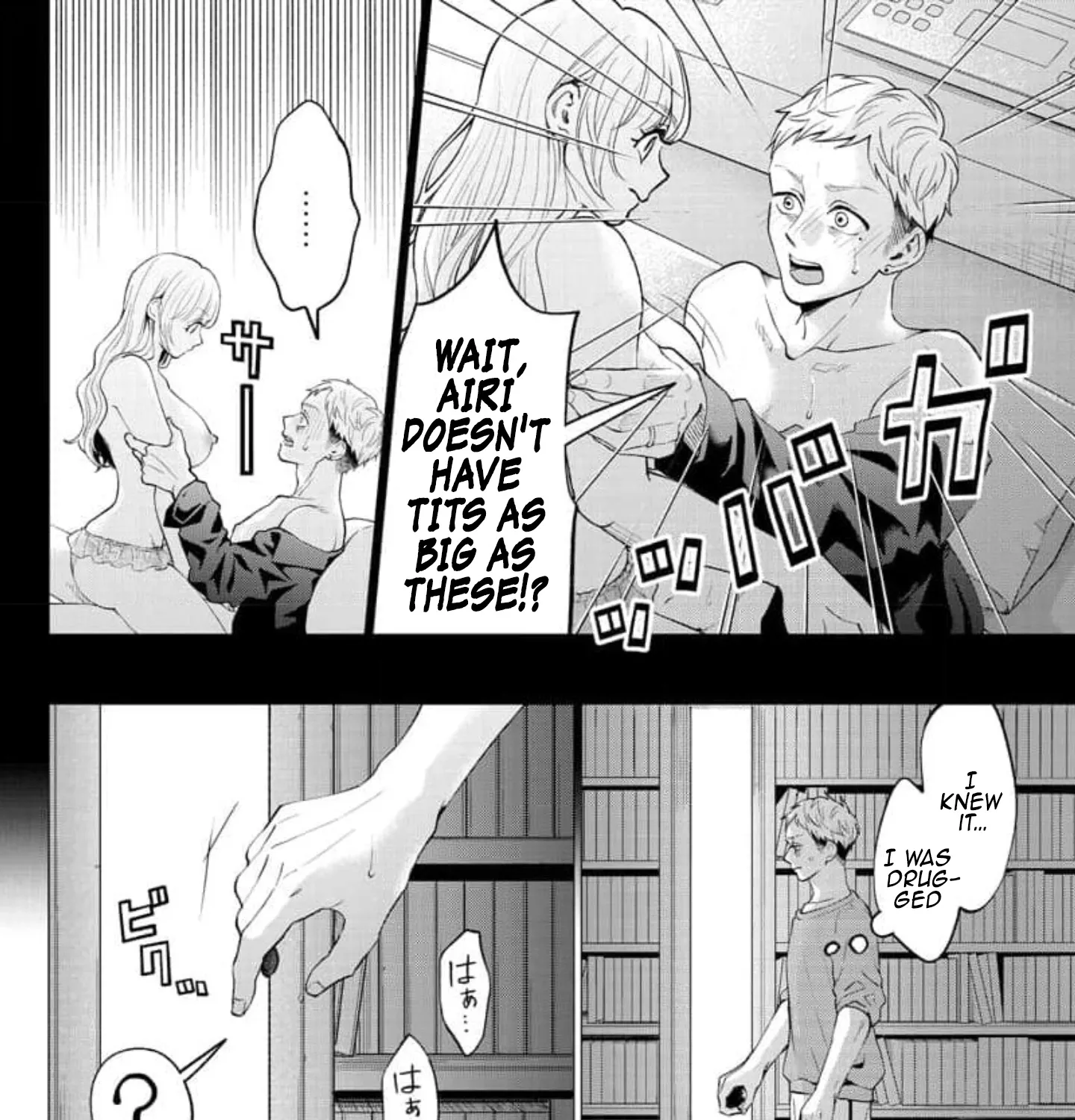 Kedamonotachi no Jikan - Page 42