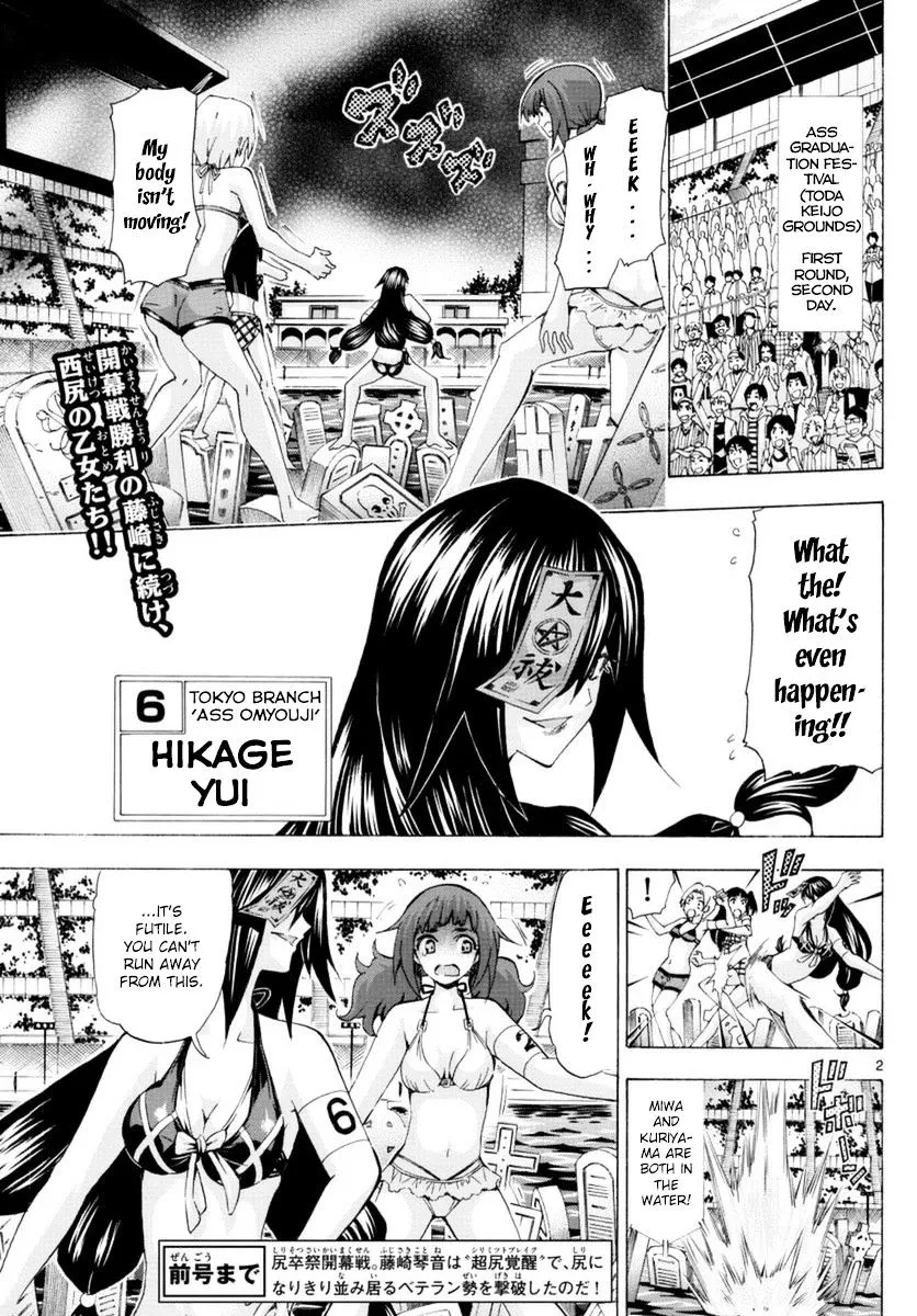 Keijo!!!!!!!! Chapter 149 page 2 - MangaKakalot