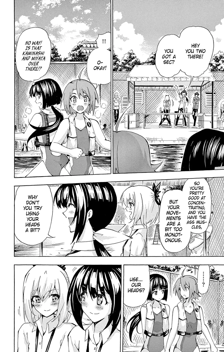 Keijo!!!!!!!! - Page 3