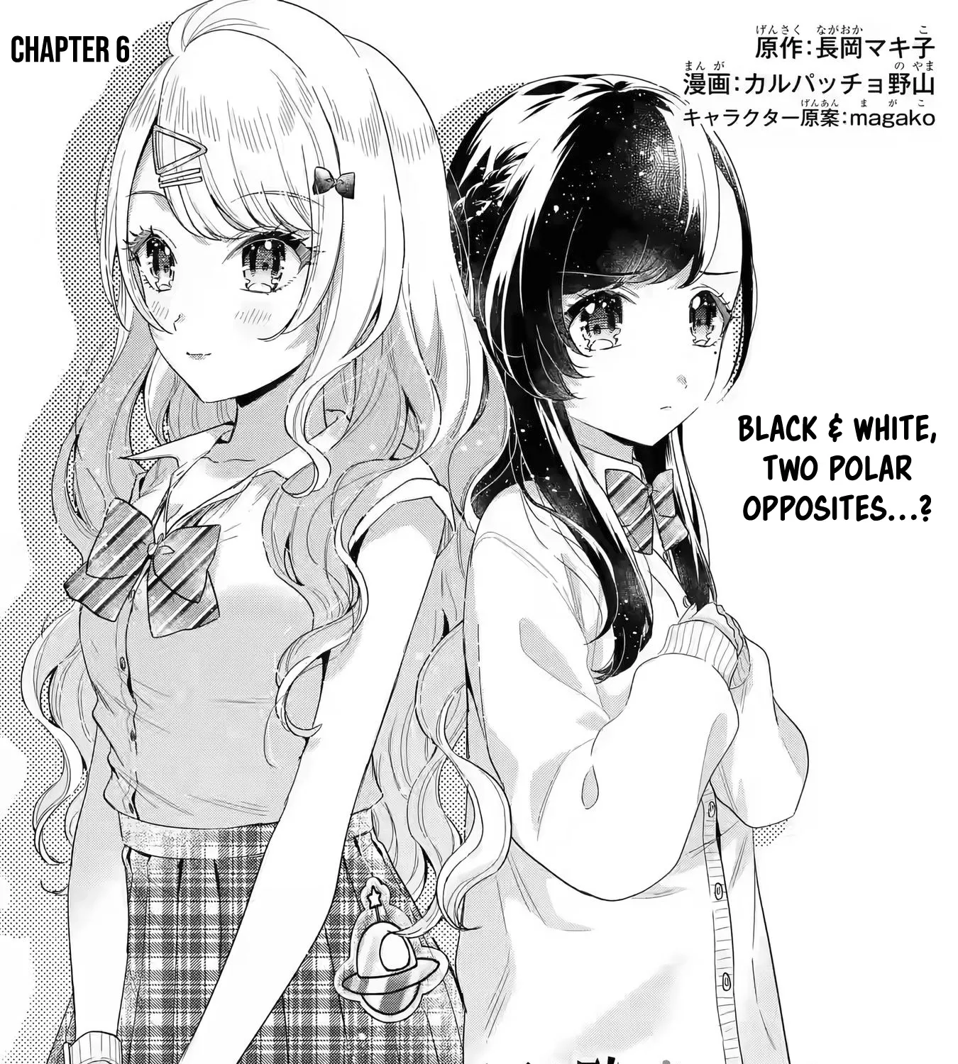 Keiken Zumi na Kimi to, Keiken Zero na Ore ga, Otsukiai Suru Hanashi Chapter 6 page 2 - MangaNato