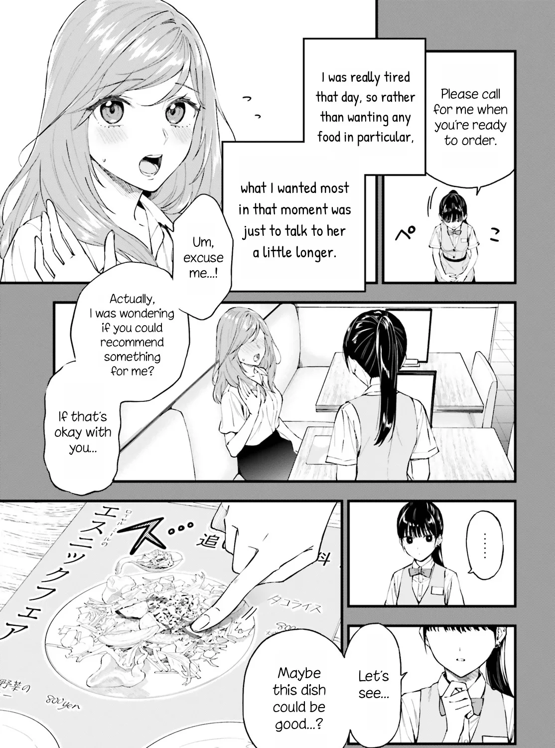 Keiyaku Shimai Chapter 1 page 19 - MangaNato