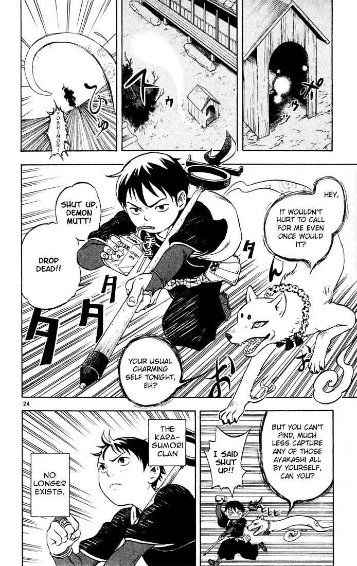 Kekkaishi - Page 23