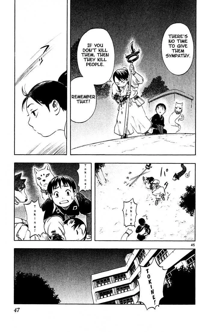 Kekkaishi - Page 43