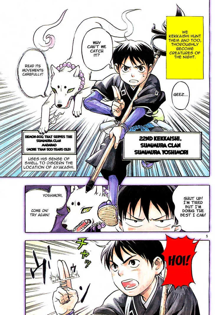 Kekkaishi - Page 5