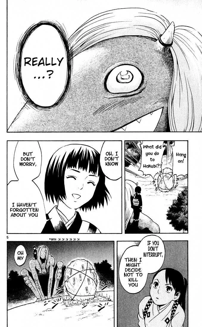 Kekkaishi - Page 4