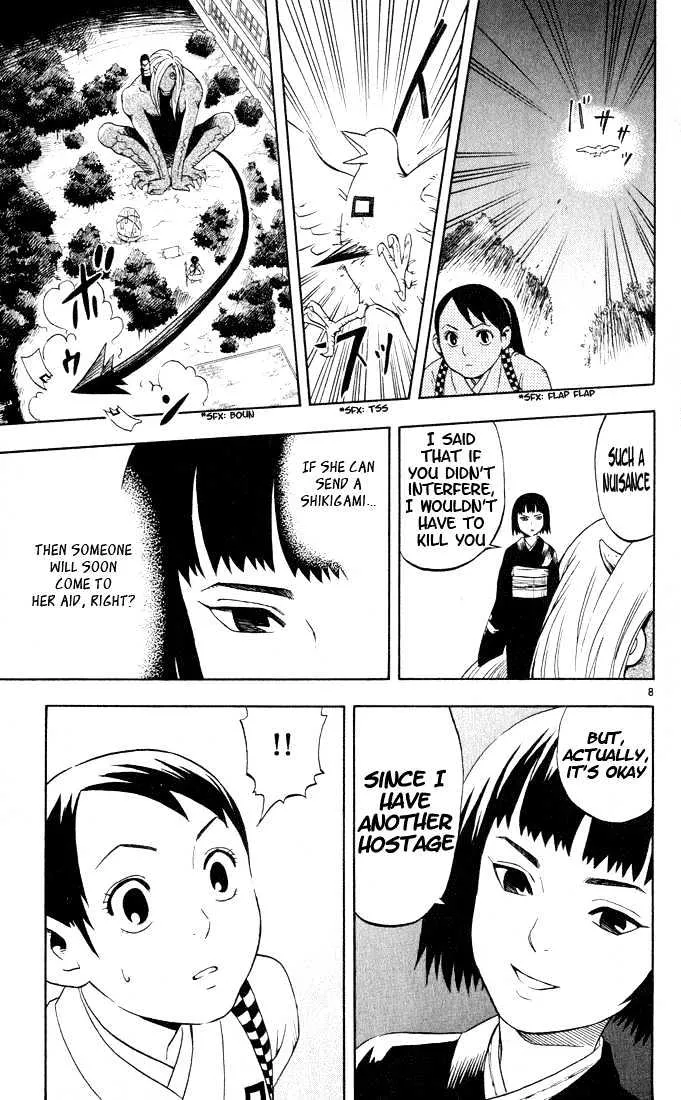 Kekkaishi - Page 7