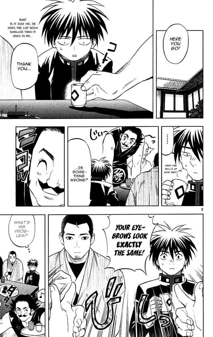 Kekkaishi - Page 1