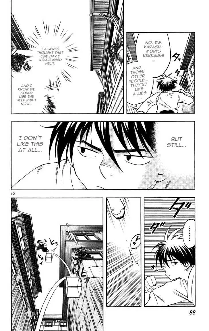 Kekkaishi - Page 10