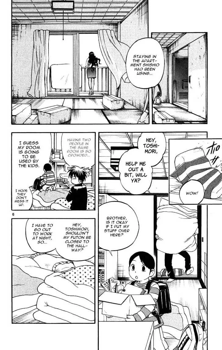 Kekkaishi - Page 4