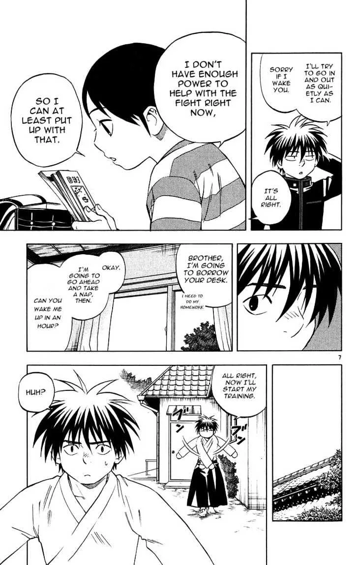 Kekkaishi - Page 5