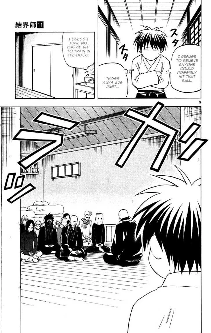 Kekkaishi - Page 7