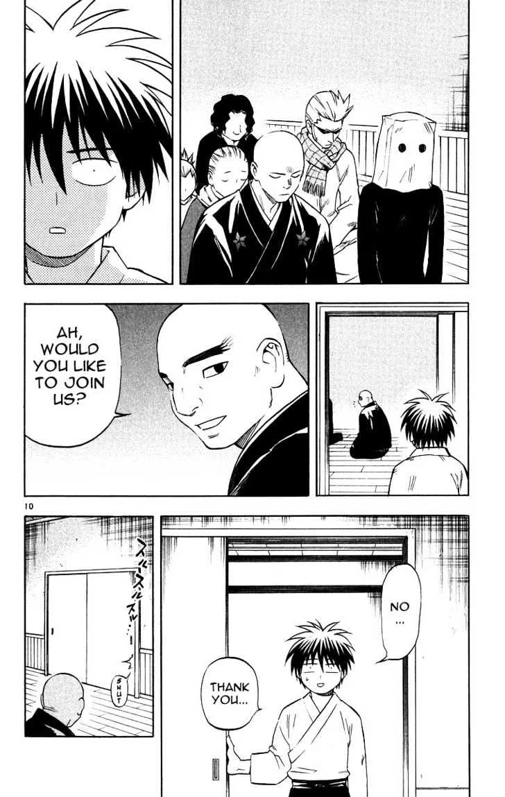 Kekkaishi - Page 8