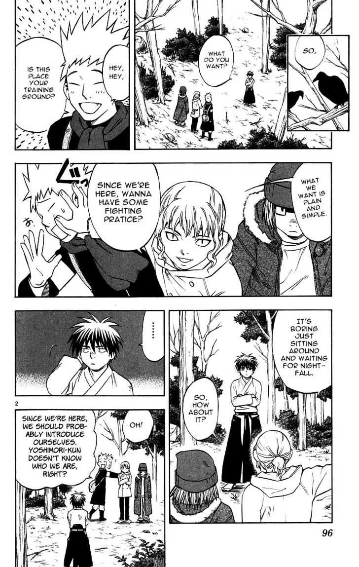 Kekkaishi - Page 1