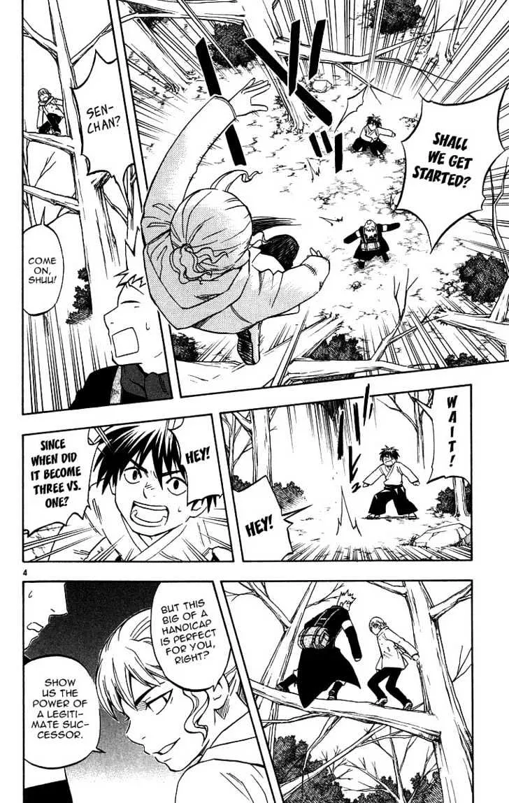 Kekkaishi - Page 3