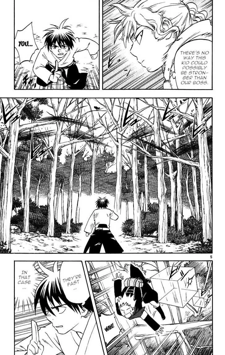 Kekkaishi - Page 4