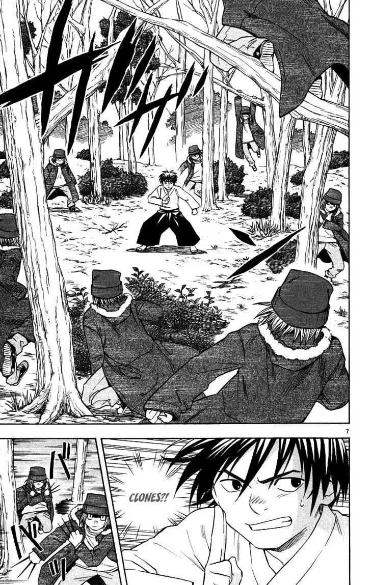 Kekkaishi - Page 6