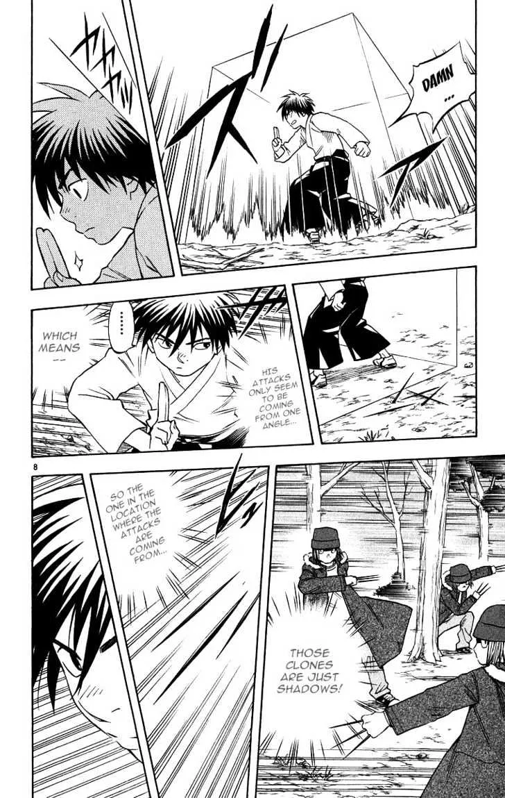 Kekkaishi - Page 7