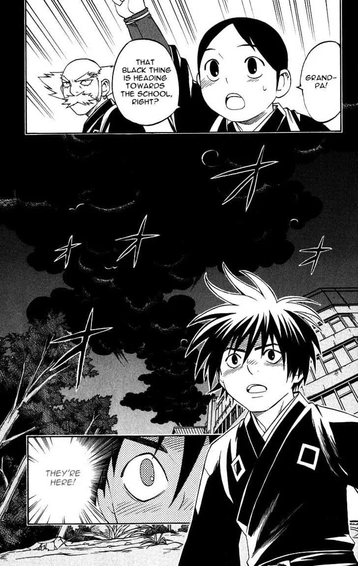 Kekkaishi - Page 12