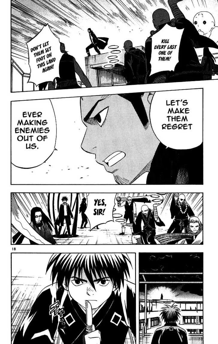 Kekkaishi - Page 17