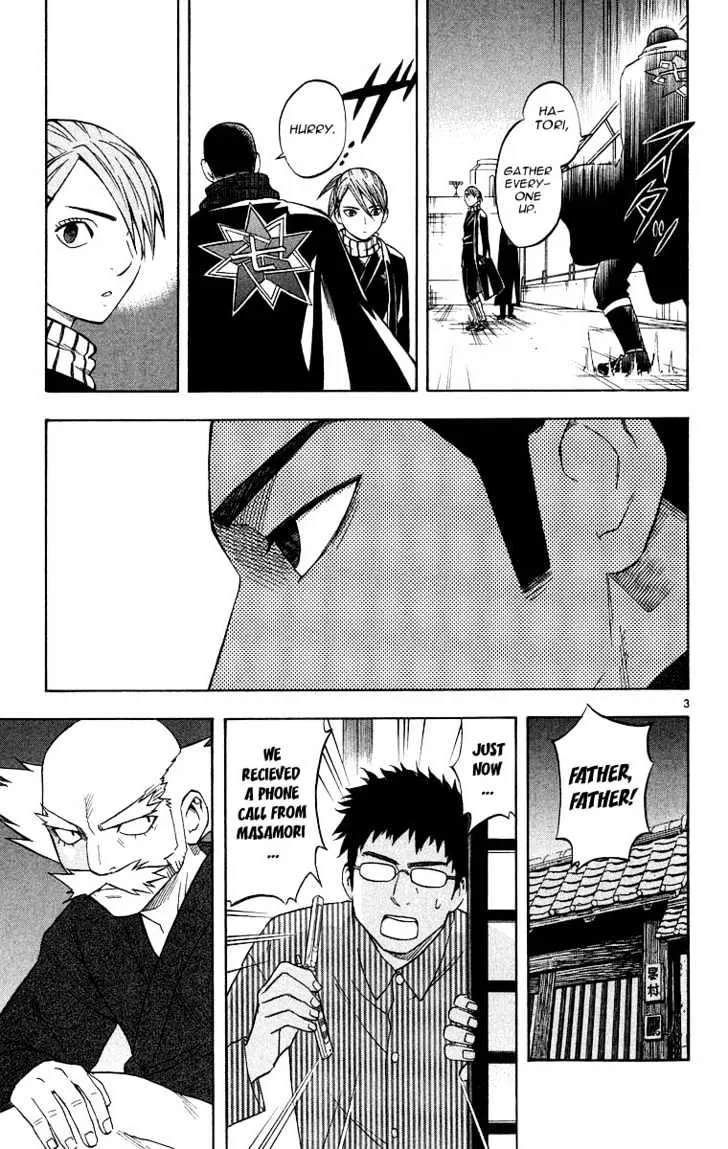 Kekkaishi - Page 2