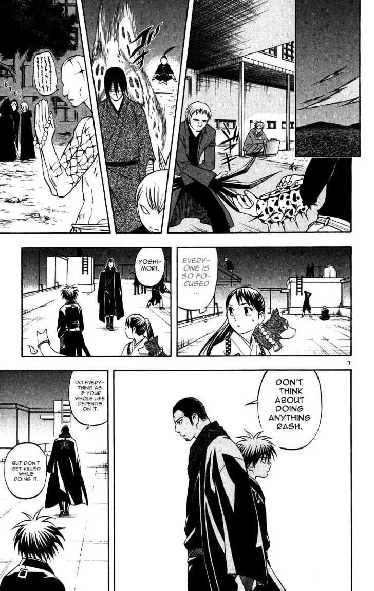 Kekkaishi - Page 6