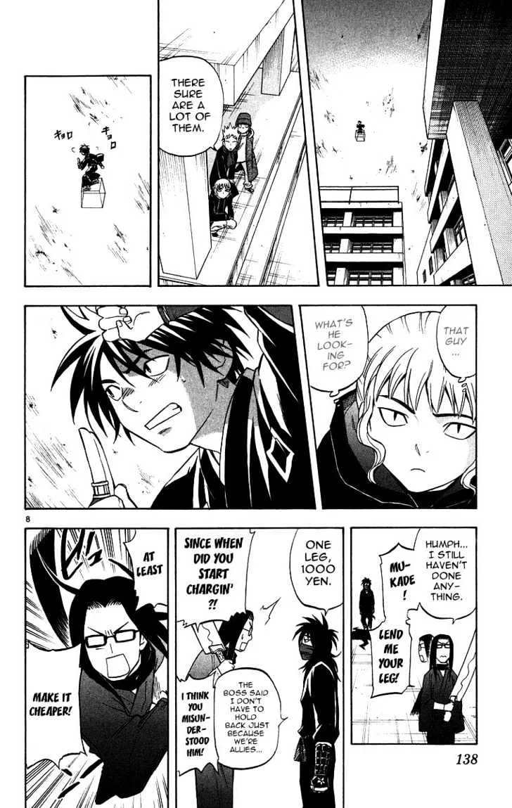 Kekkaishi - Page 5