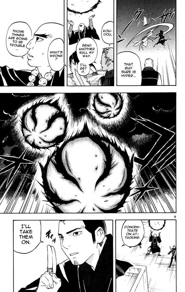 Kekkaishi - Page 6