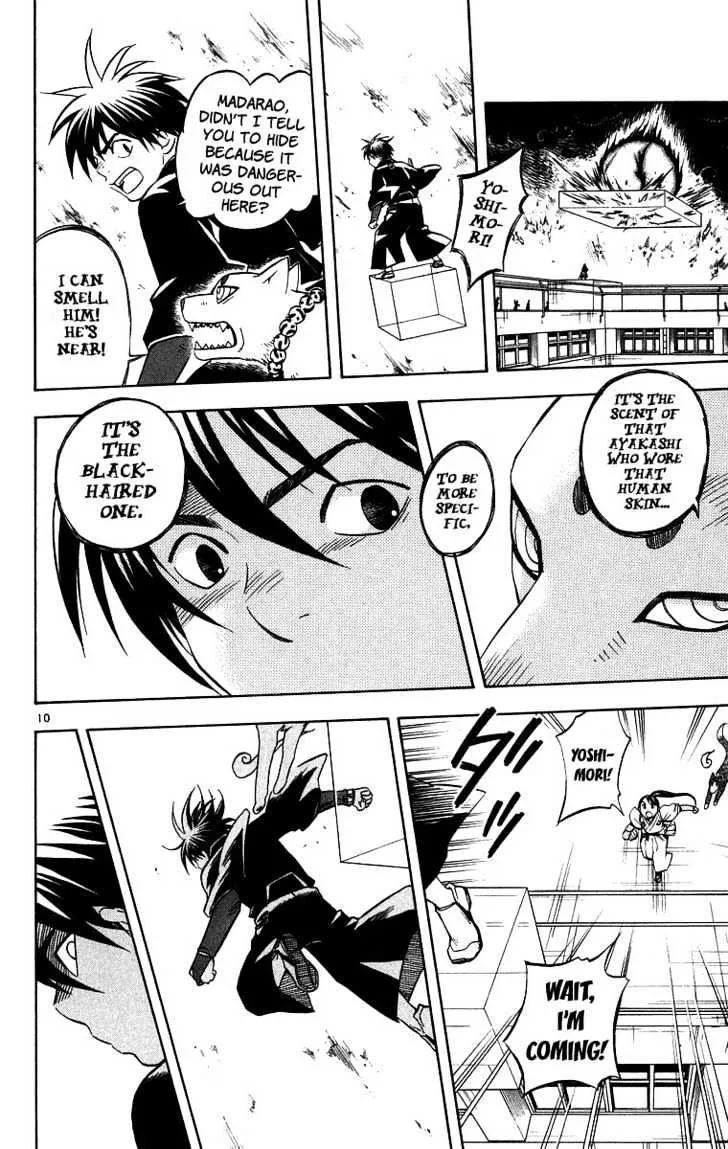 Kekkaishi - Page 7