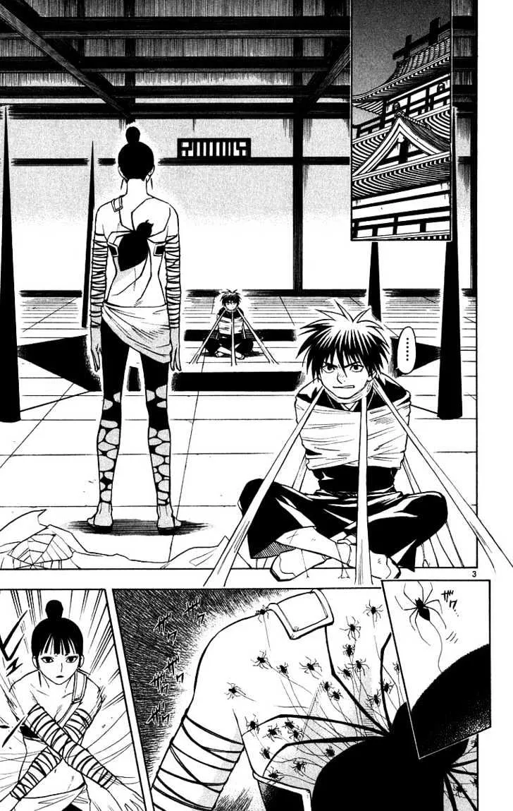 Kekkaishi - Page 1