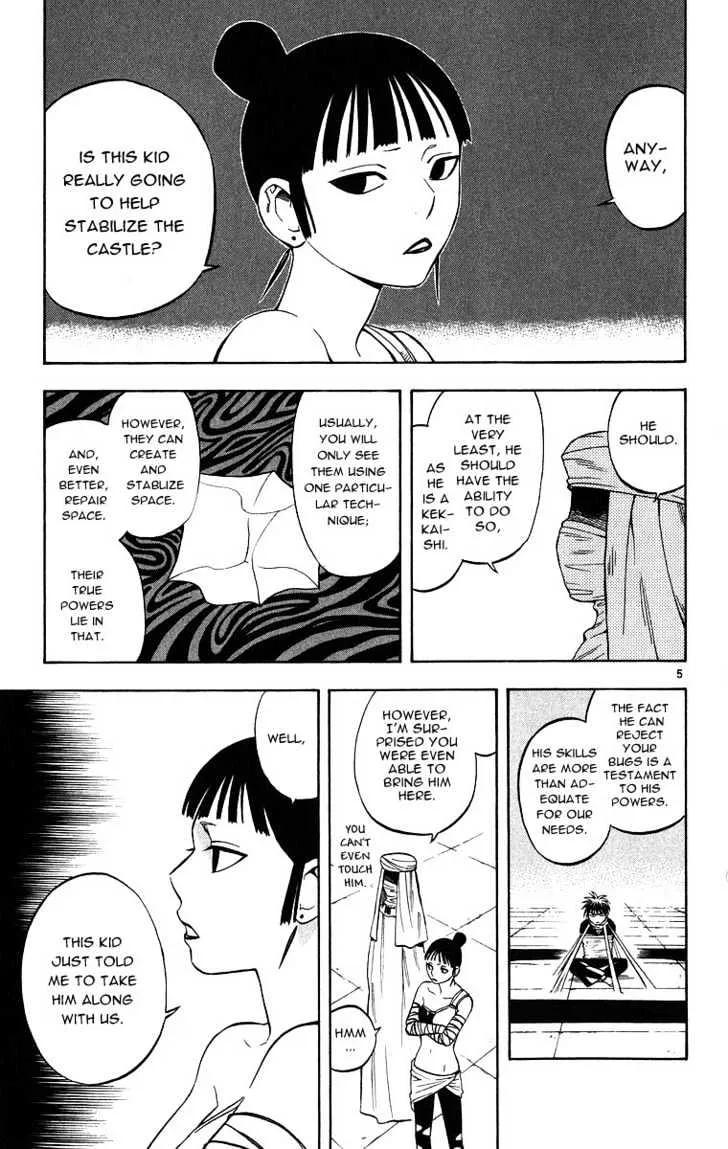 Kekkaishi - Page 3