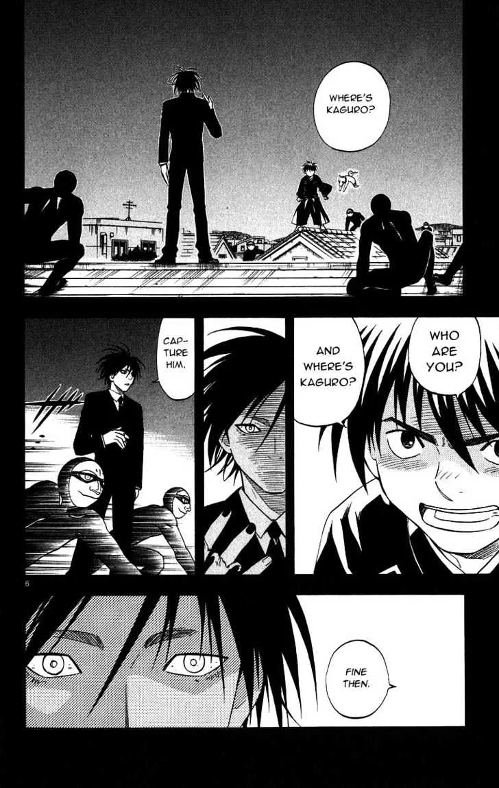 Kekkaishi - Page 4