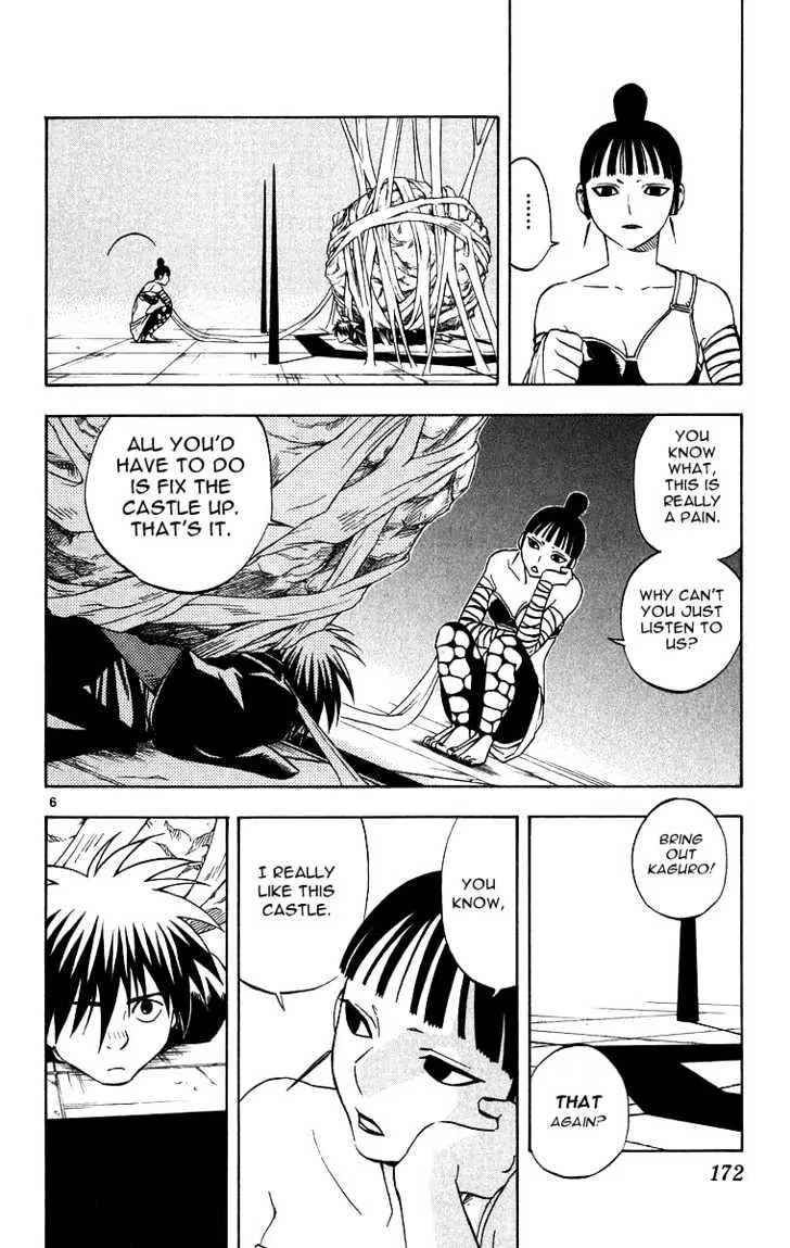 Kekkaishi - Page 5