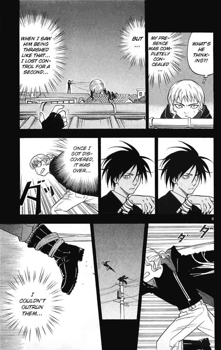 Kekkaishi - Page 10