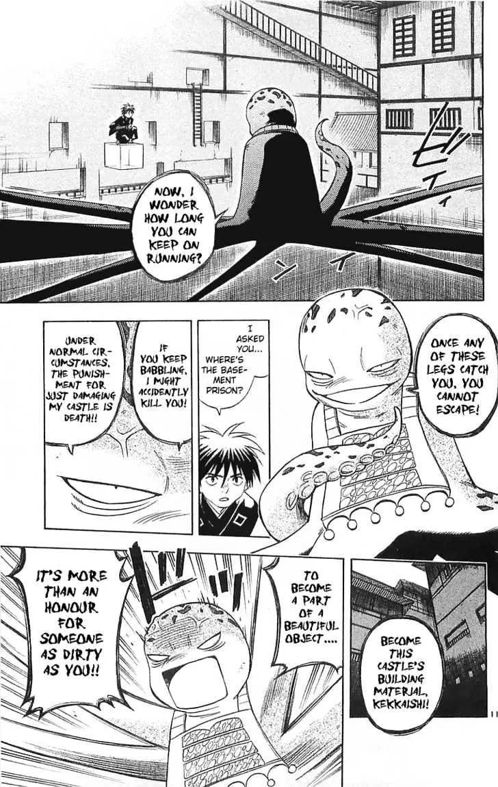 Kekkaishi - Page 12