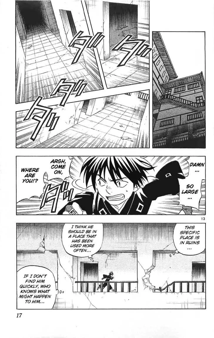 Kekkaishi - Page 14