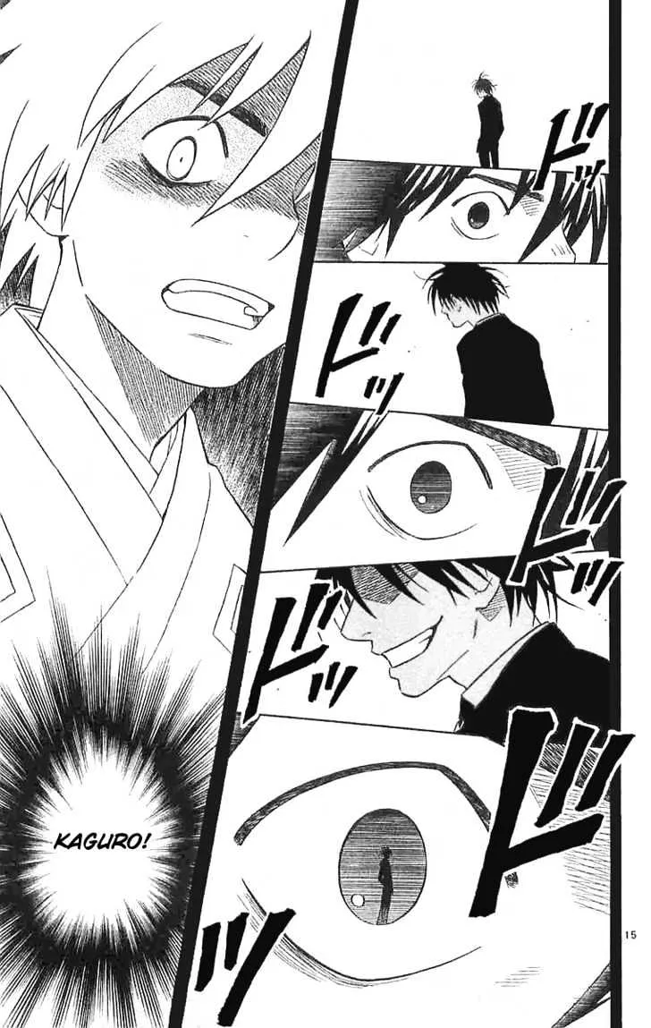 Kekkaishi - Page 16