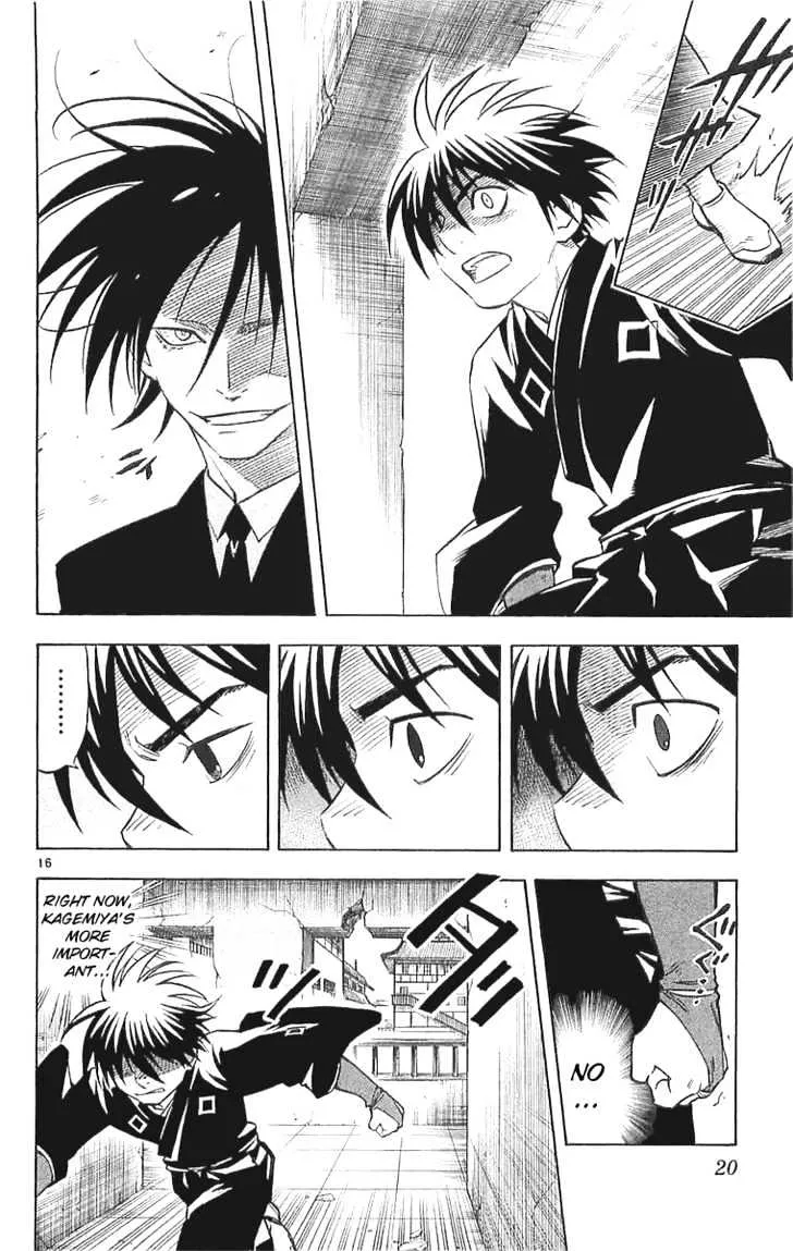 Kekkaishi - Page 17