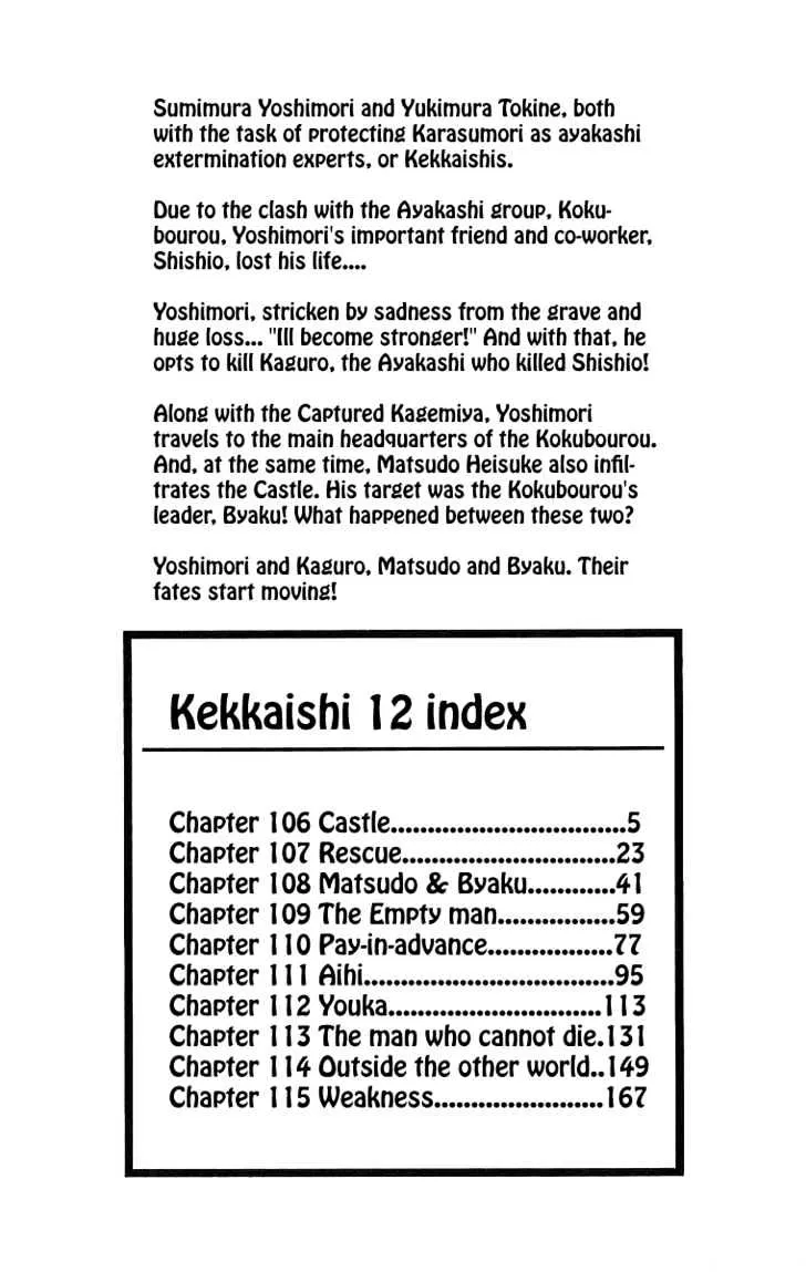 Kekkaishi - Page 2