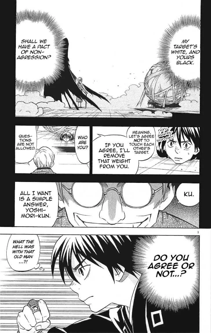 Kekkaishi - Page 3