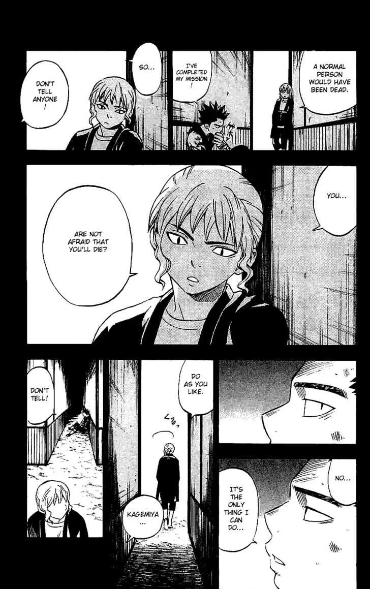 Kekkaishi - Page 11